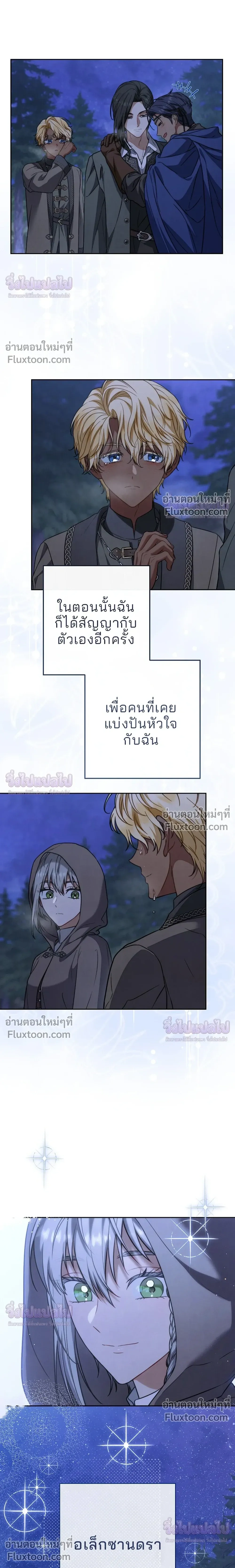 หน้าที่ 26