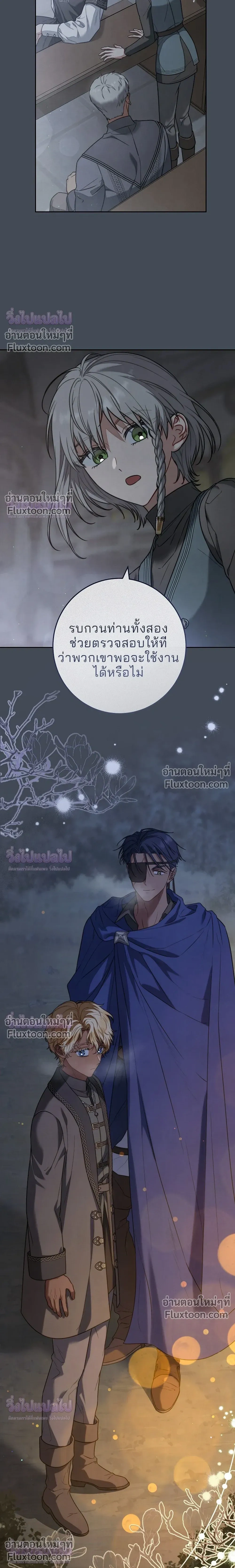 หน้าที่ 16