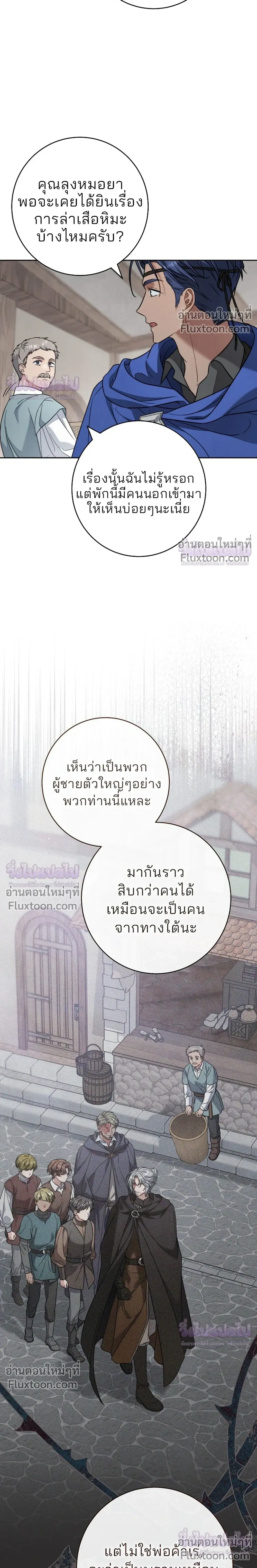 หน้าที่ 19