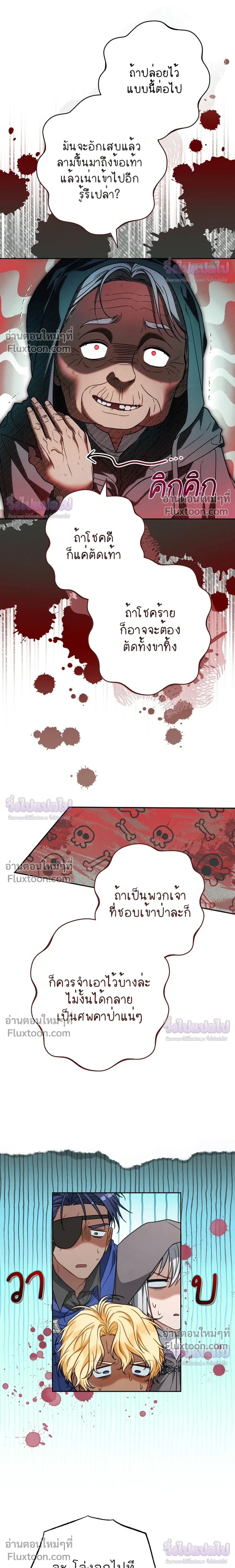 หน้าที่ 17