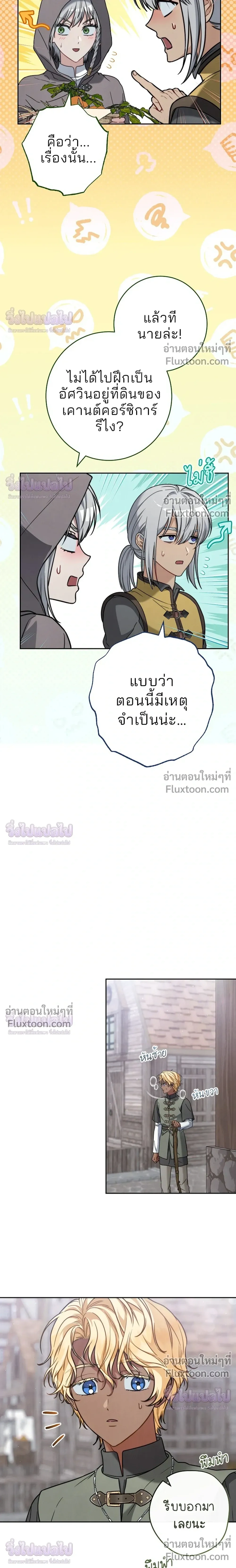 หน้าที่ 2