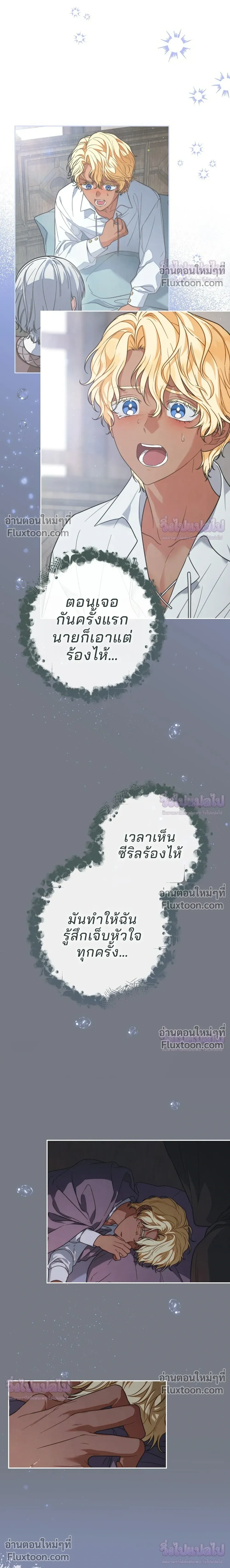 หน้าที่ 19
