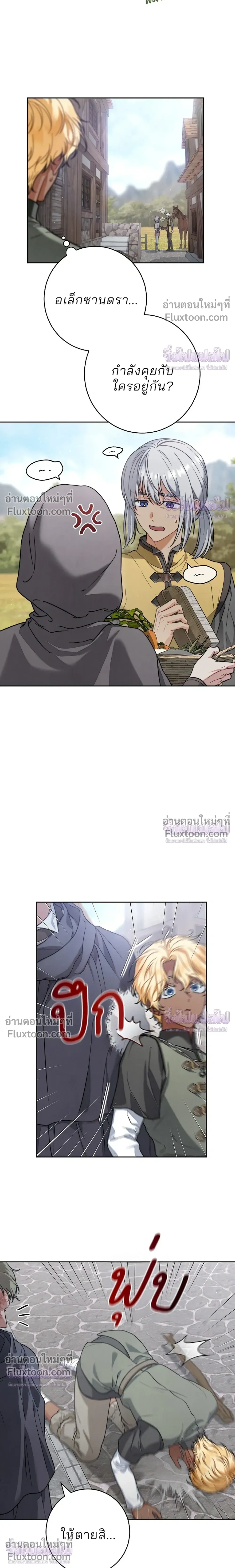 หน้าที่ 3