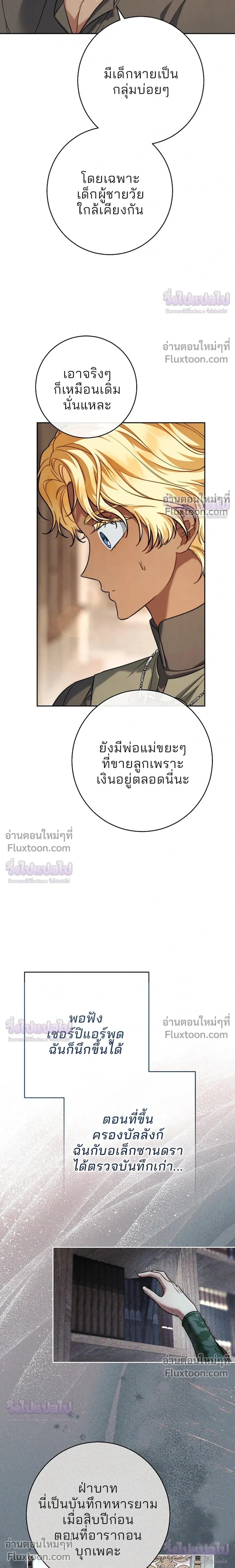หน้าที่ 16