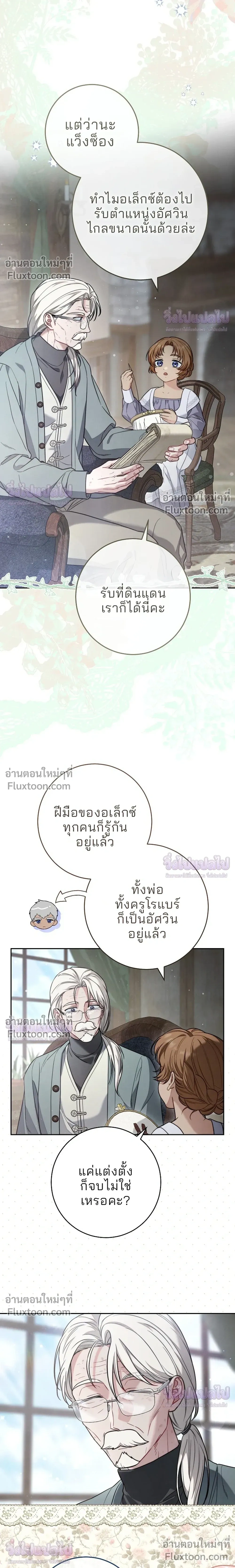 หน้าที่ 3