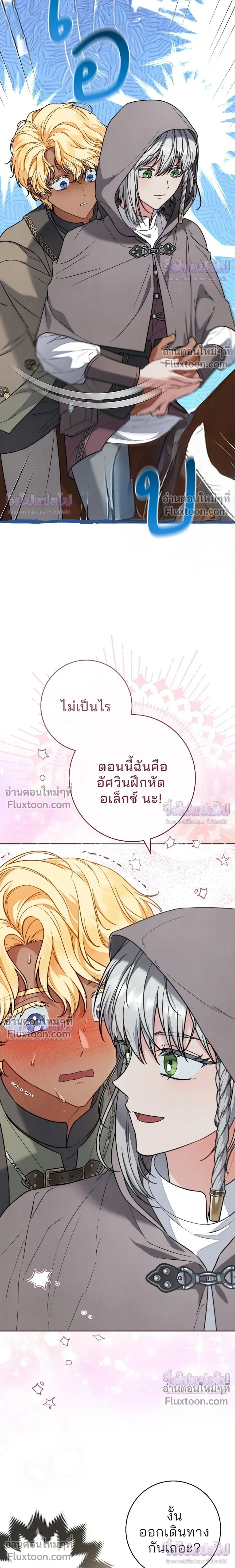 หน้าที่ 21