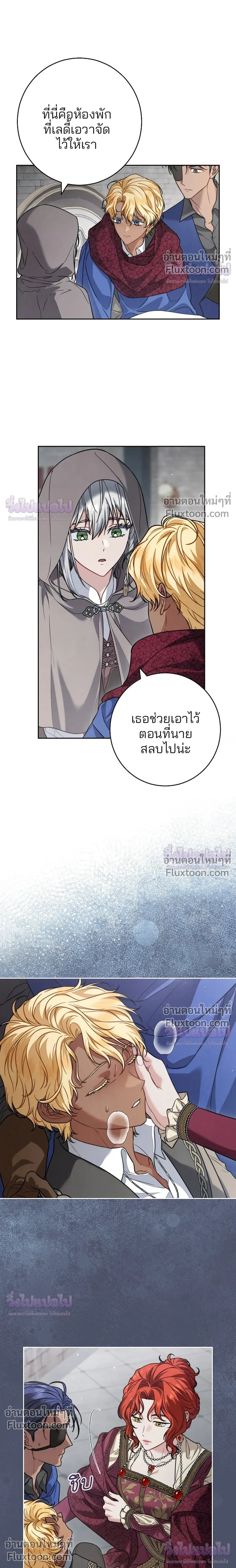 หน้าที่ 12