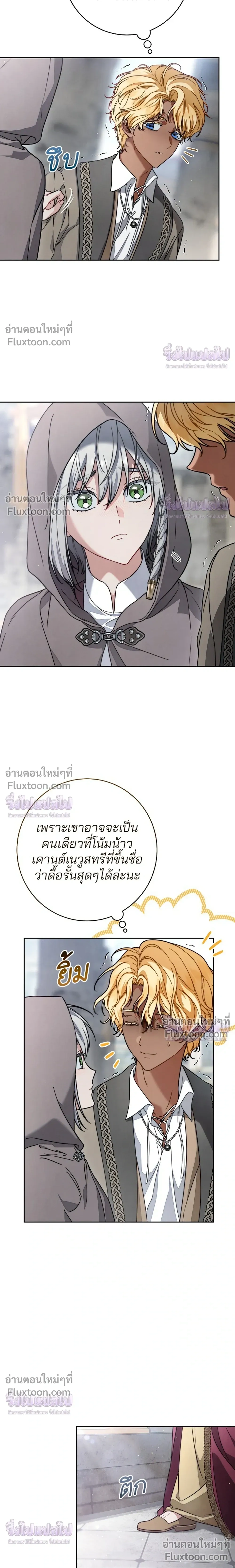 หน้าที่ 3
