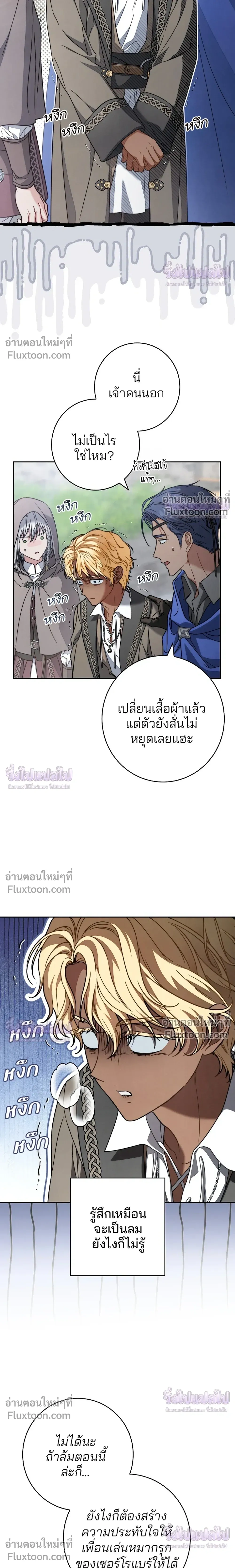 หน้าที่ 2