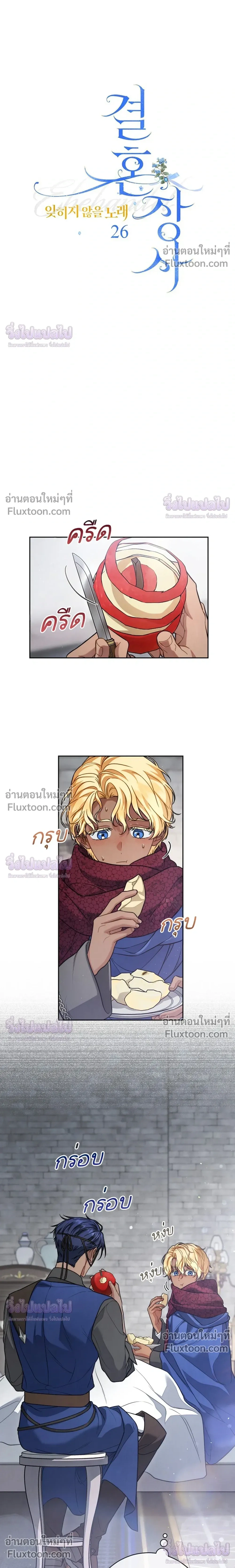 หน้าที่ 11