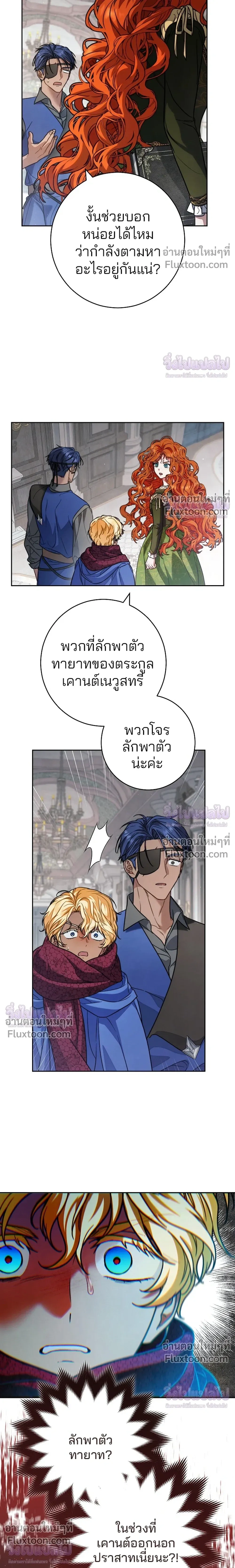 หน้าที่ 24