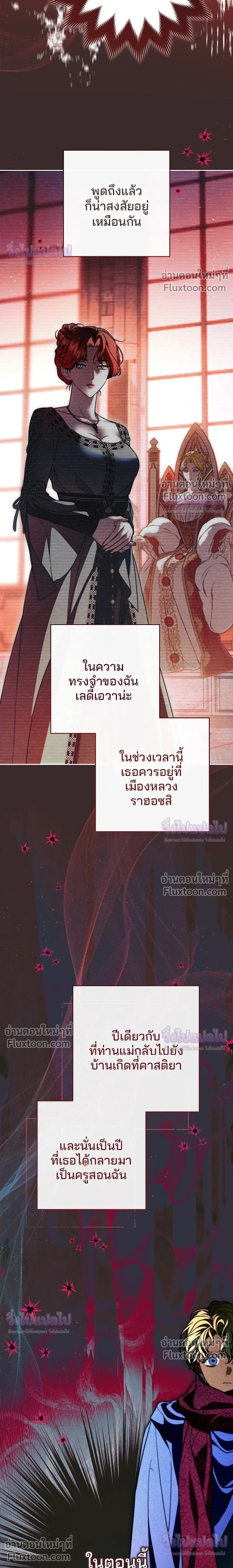 หน้าที่ 25