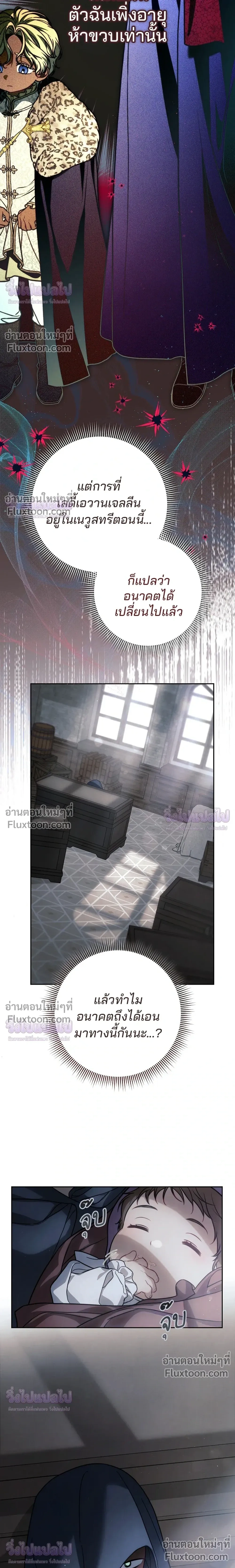 หน้าที่ 26