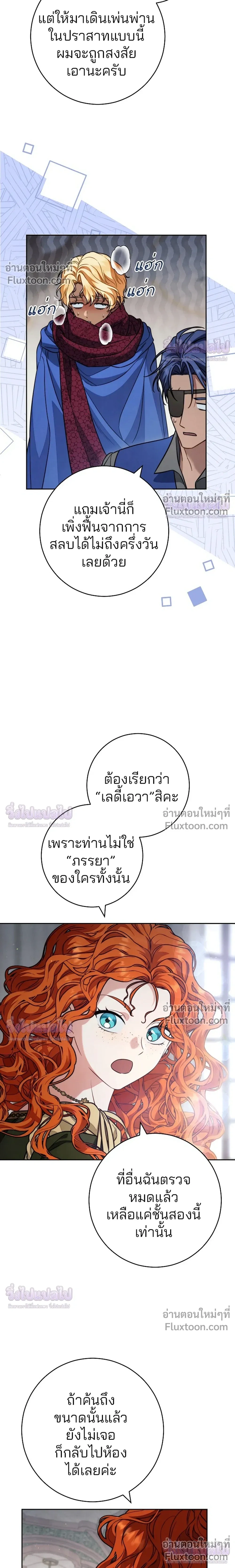 หน้าที่ 23