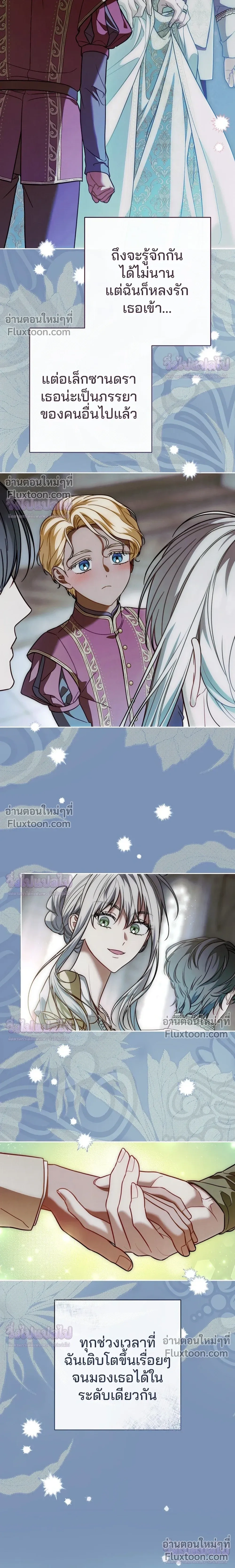 หน้าที่ 16
