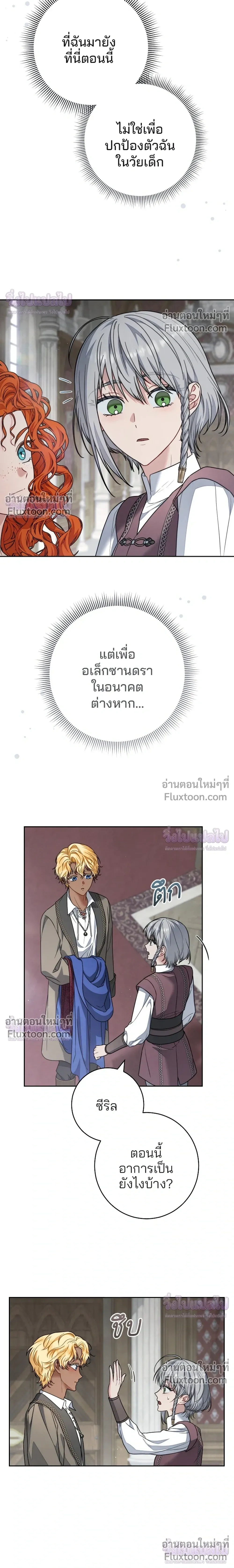 หน้าที่ 22