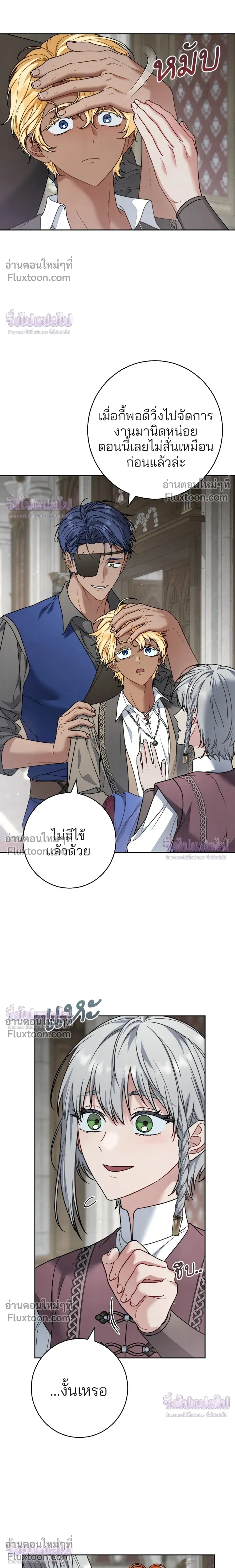 หน้าที่ 23