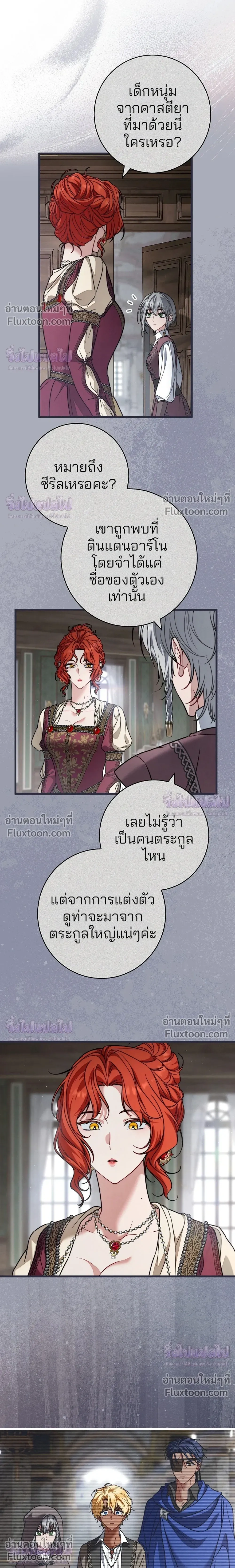 หน้าที่ 25