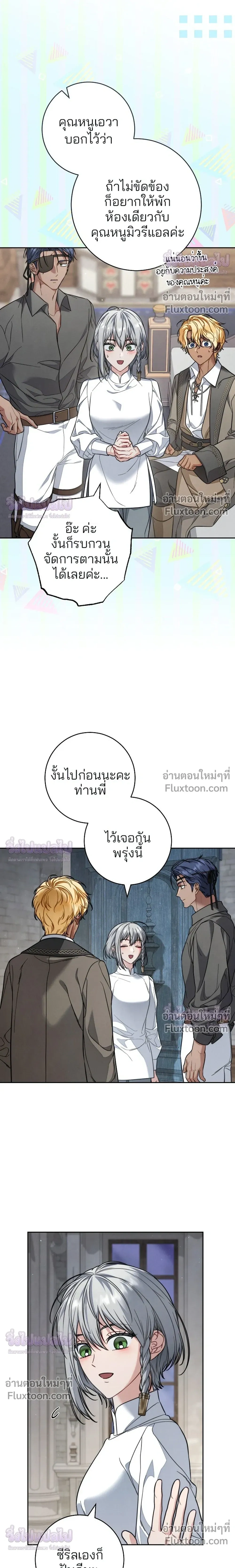 หน้าที่ 6