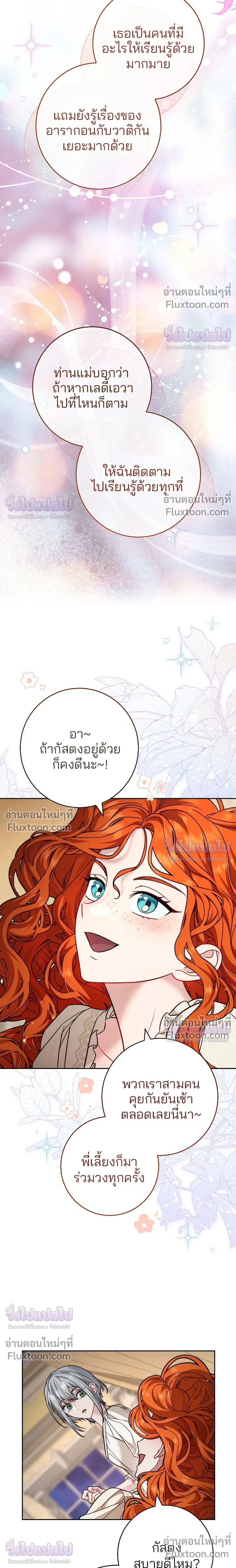 หน้าที่ 12
