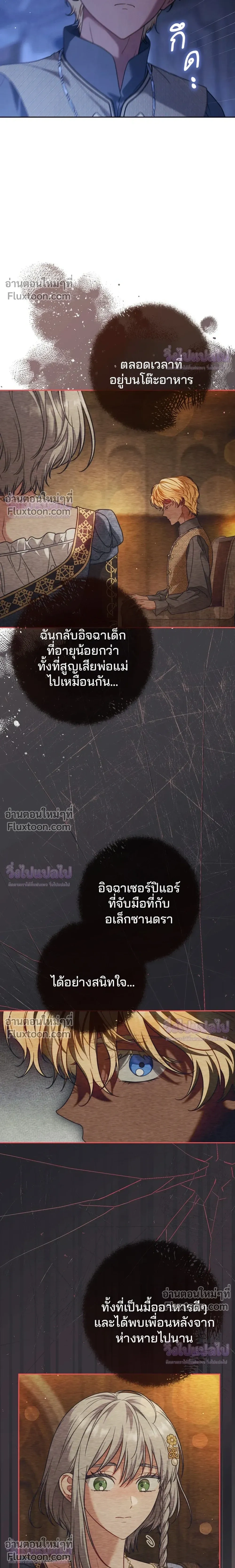 หน้าที่ 21
