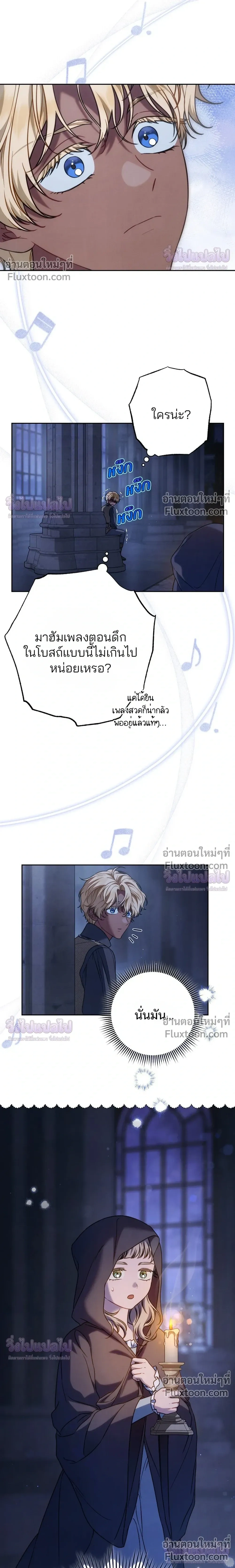 หน้าที่ 23