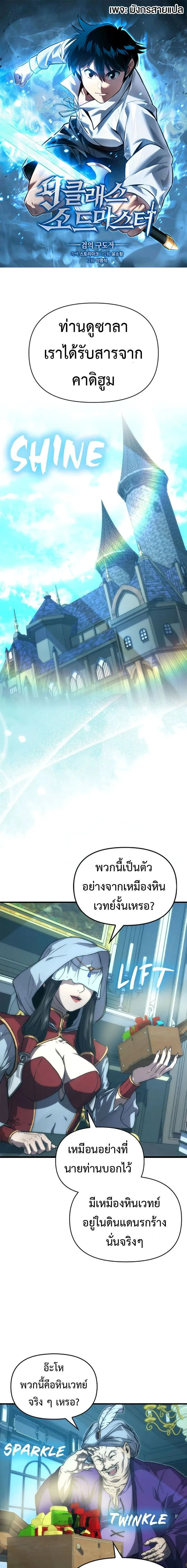 หน้าที่ 1