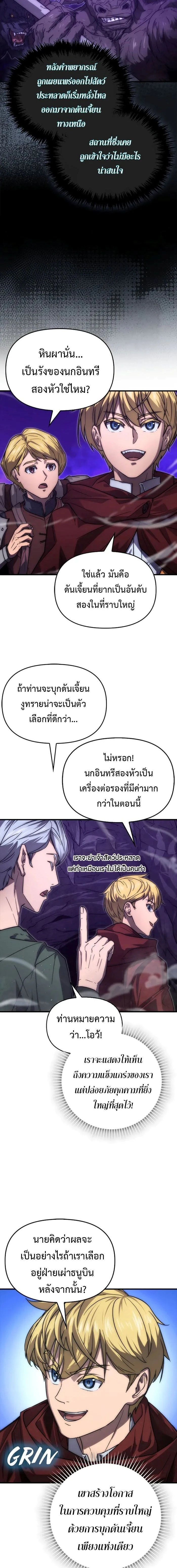 หน้าที่ 20