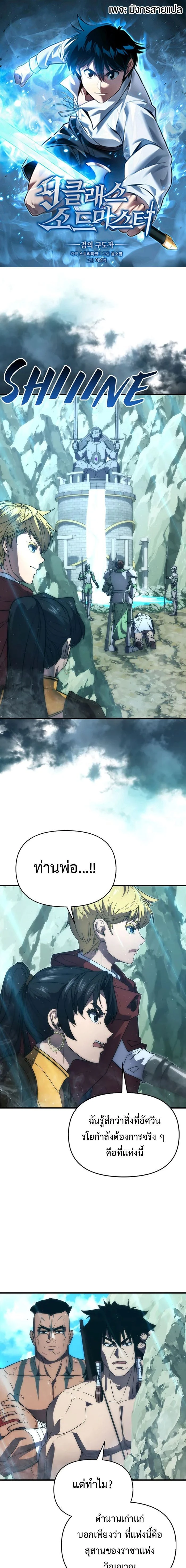 หน้าที่ 1