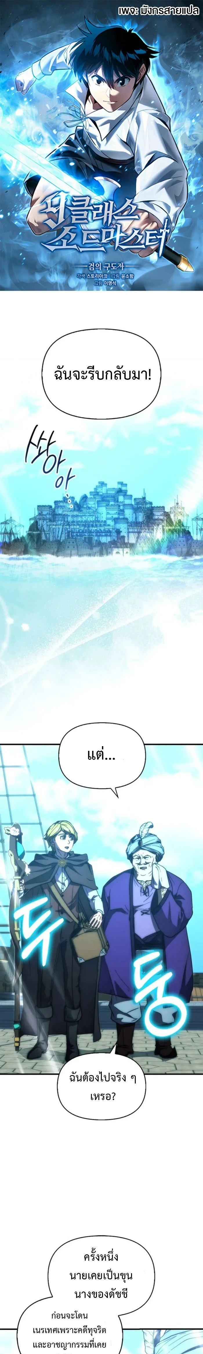 หน้าที่ 1