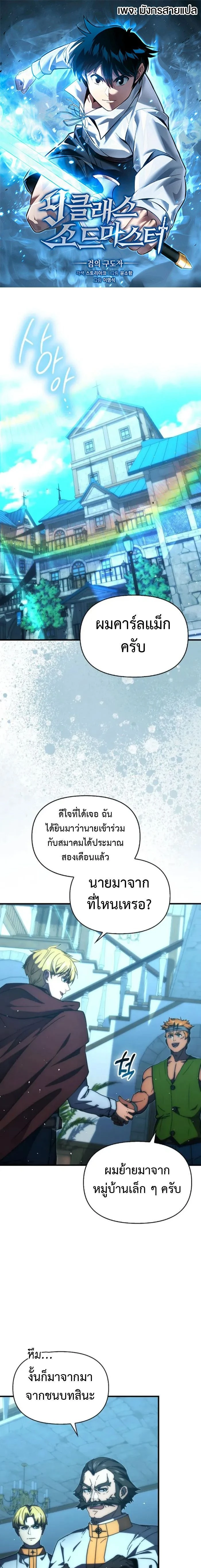 หน้าที่ 1