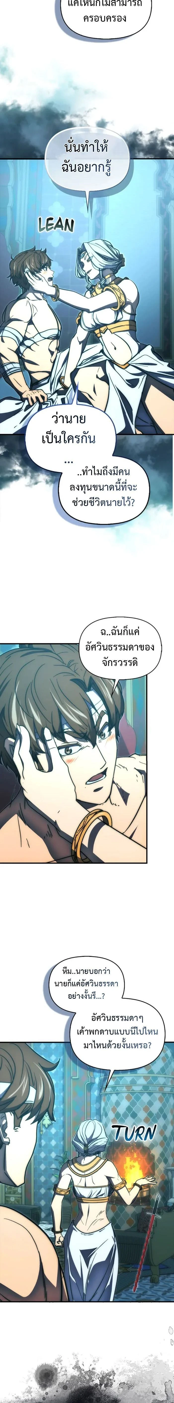 หน้าที่ 18