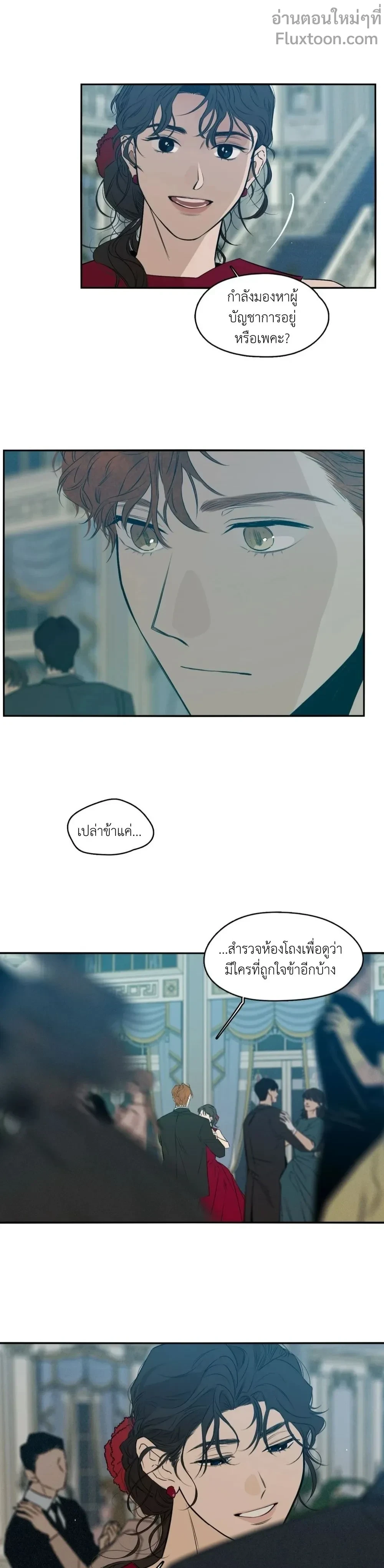 หน้าที่ 3