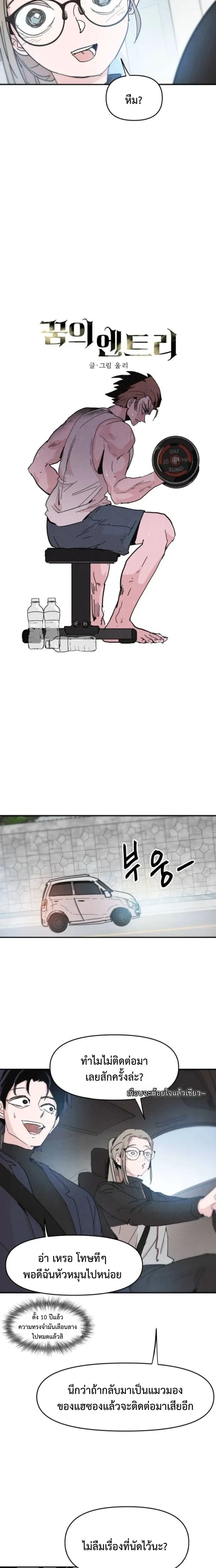 หน้าที่ 4