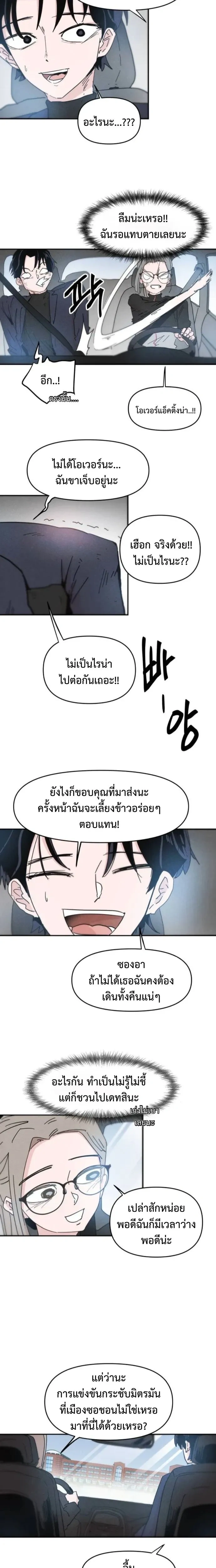 หน้าที่ 5