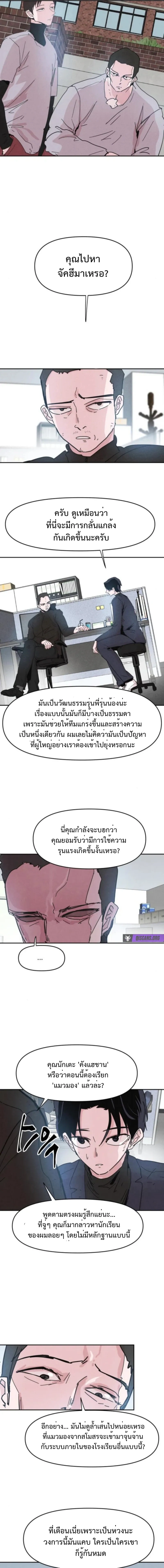 หน้าที่ 10