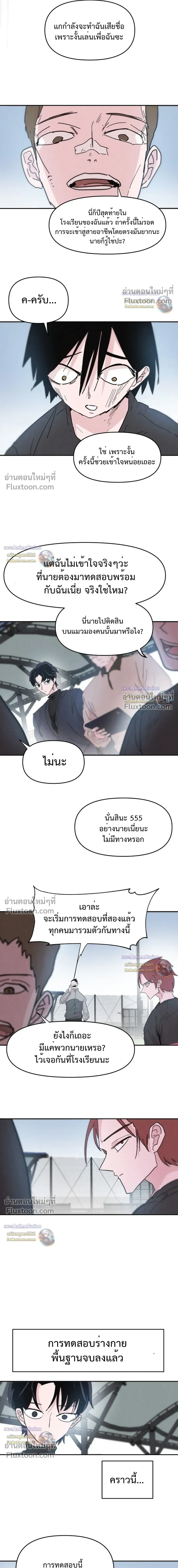 หน้าที่ 5