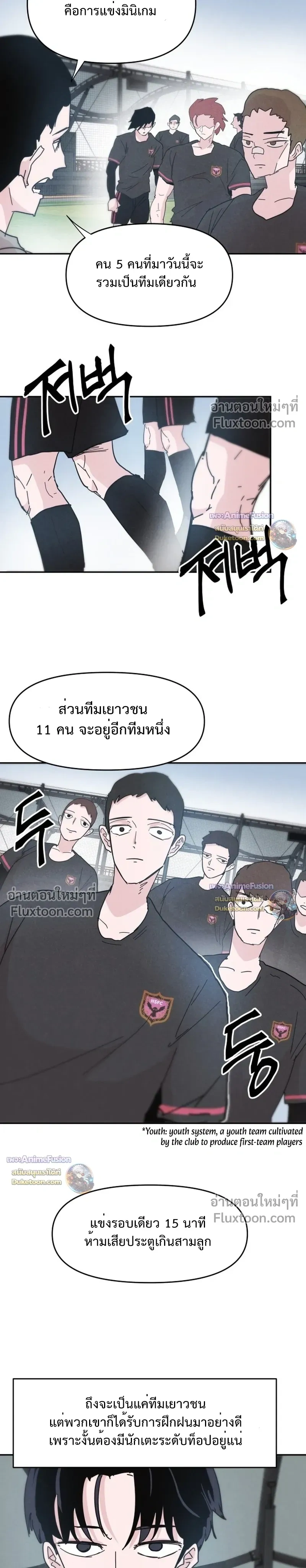 หน้าที่ 6