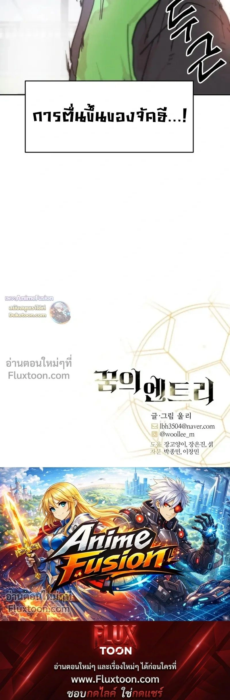 หน้าที่ 19