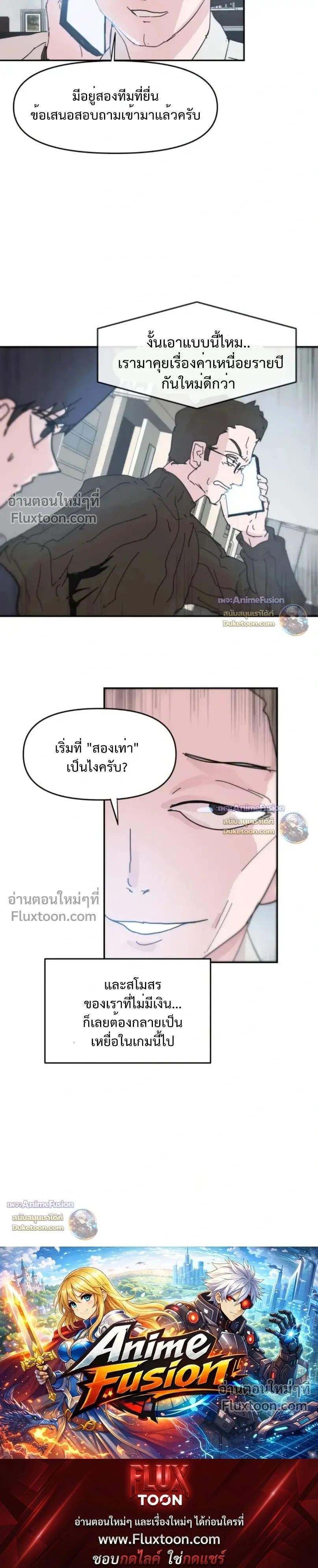 หน้าที่ 28