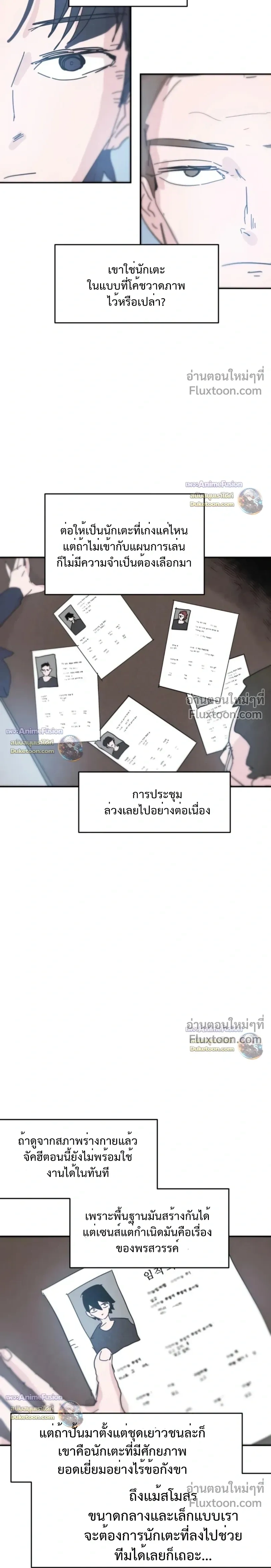 หน้าที่ 22