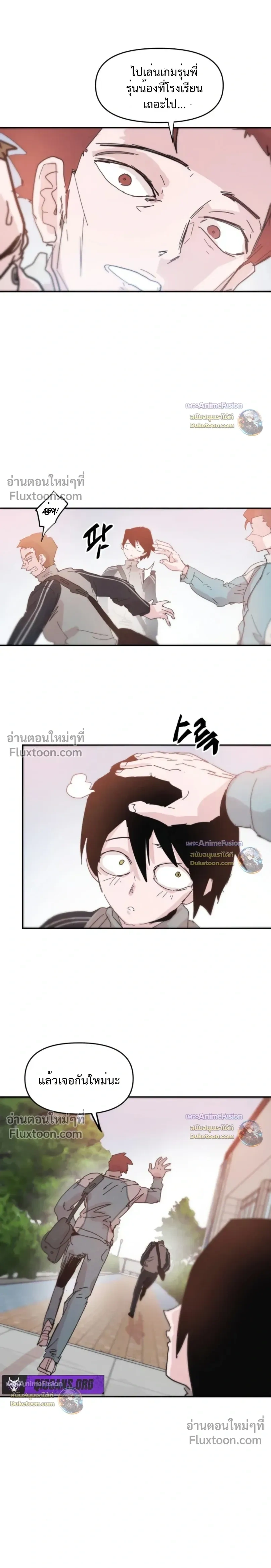หน้าที่ 20