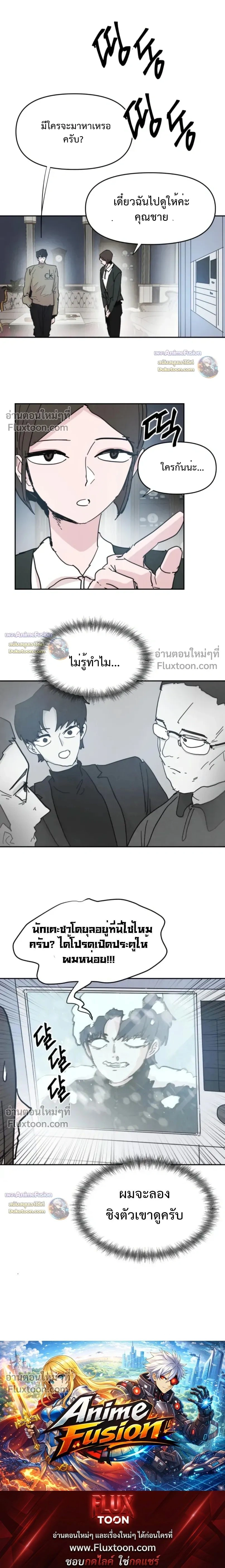หน้าที่ 24