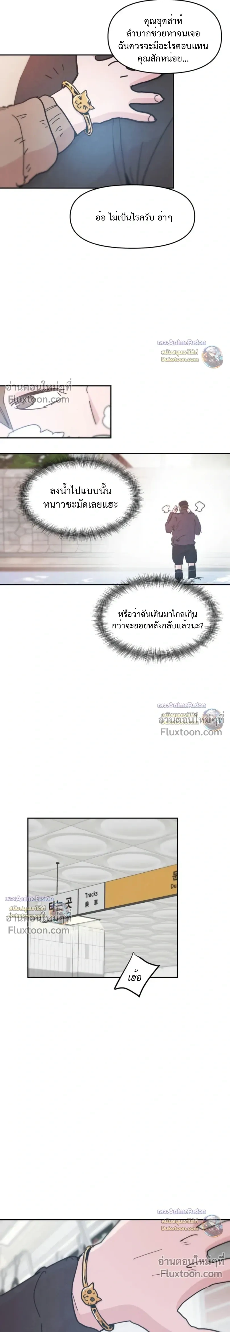 หน้าที่ 15