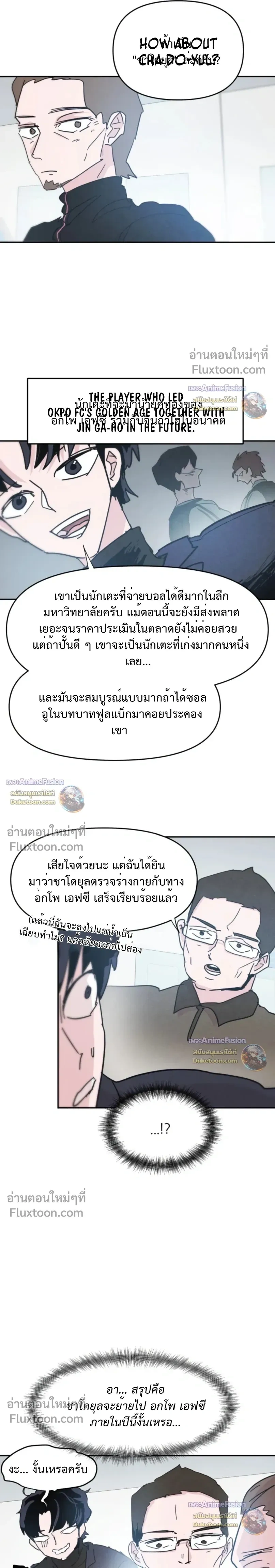 หน้าที่ 21