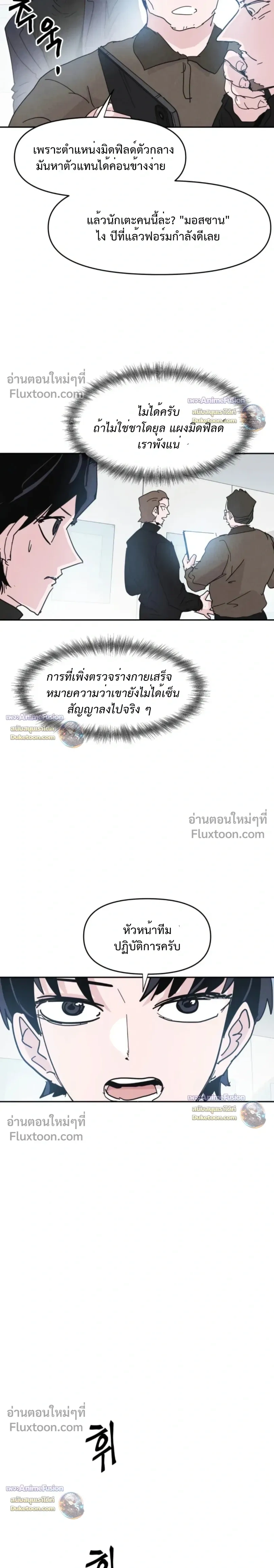 หน้าที่ 22