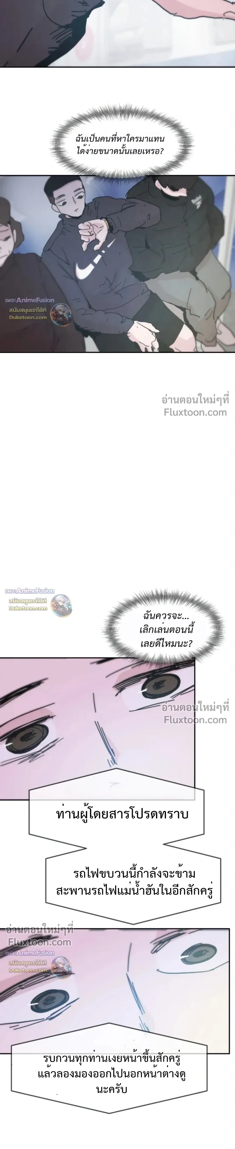 หน้าที่ 16