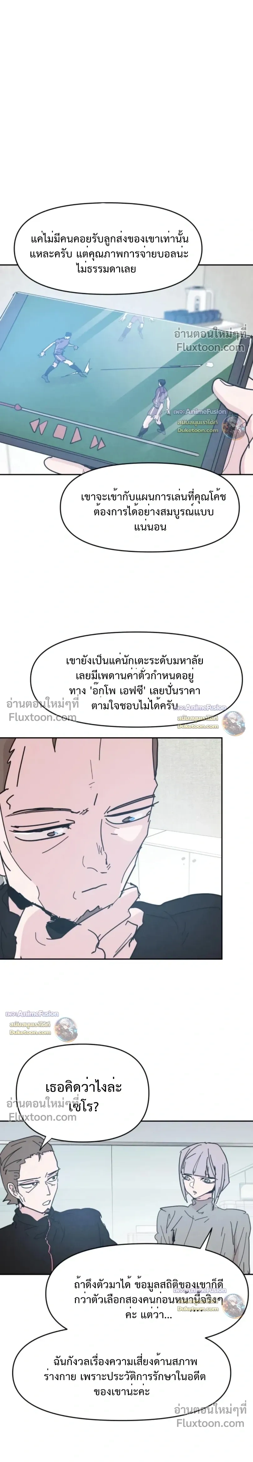 หน้าที่ 2