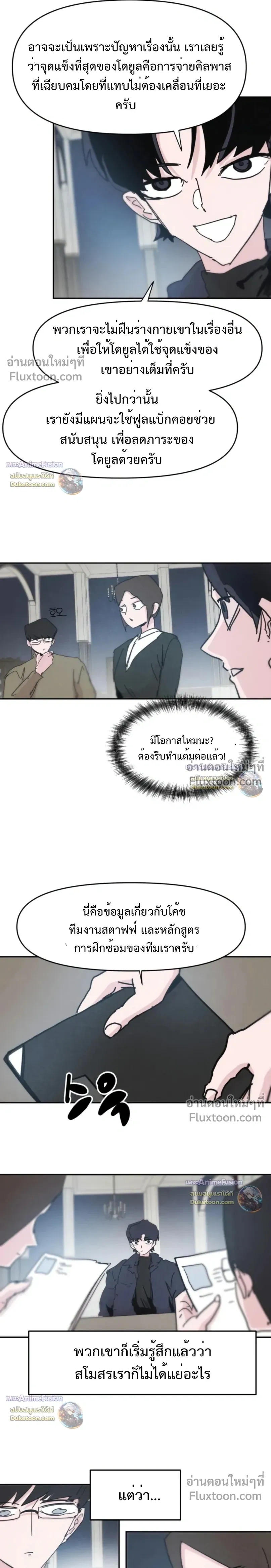 หน้าที่ 25