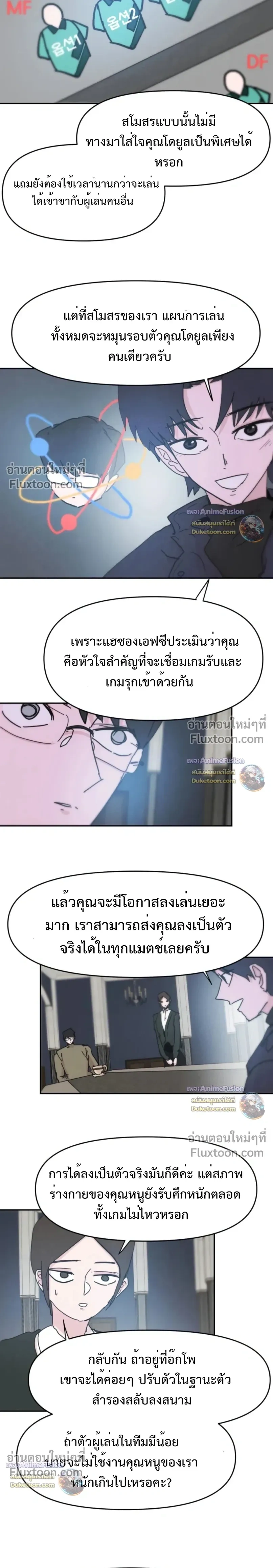 หน้าที่ 24